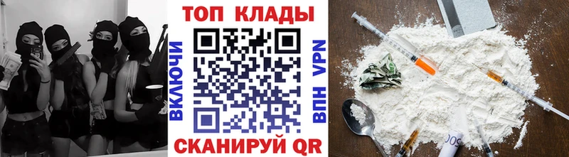 Наркошоп купить Псилоцибиновые грибы  Марихуана  Кокаин  Меф  Гашиш  NBOMe  A PVP  Находка