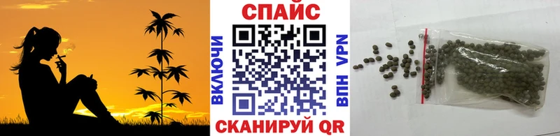 Купить где  Находка  Бутират бутик 