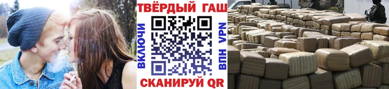 Купить где  Находка  ГАШИШ Premium 