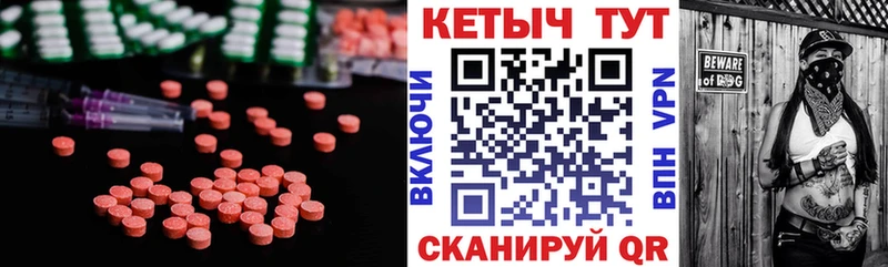 Кетамин ketamine  Купить закладки  Находка 