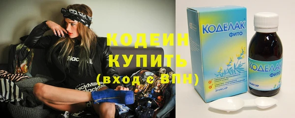 спайс Волоколамск