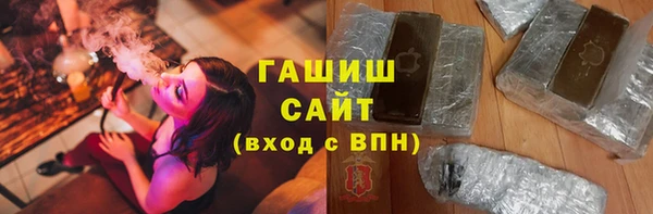спайс Волоколамск