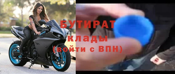 mdma Володарск