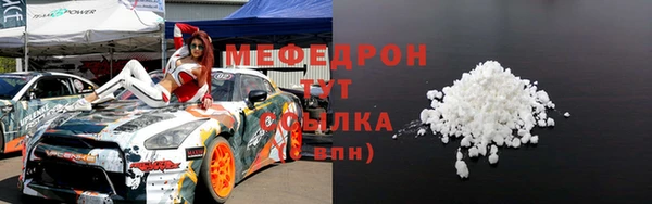 ALPHA-PVP Волосово