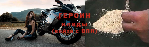 спайс Волоколамск