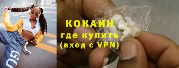 ALPHA-PVP Волосово