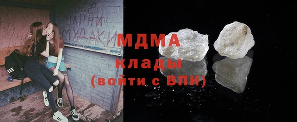 спайс Волоколамск