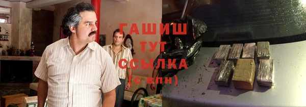 ALPHA-PVP Волосово