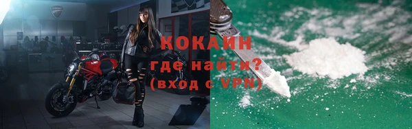 mdma Володарск