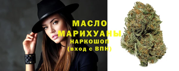 ALPHA-PVP Волосово
