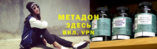 mdma Володарск