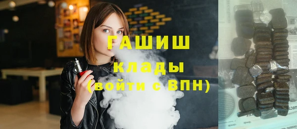 ALPHA-PVP Волосово