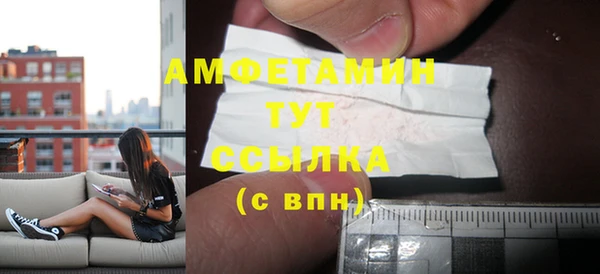 ALPHA-PVP Волосово