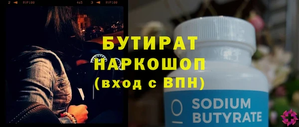 спайс Волоколамск