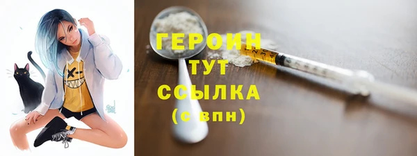 спайс Волоколамск