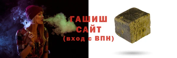 ALPHA-PVP Волосово