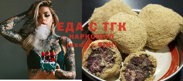 спайс Волоколамск