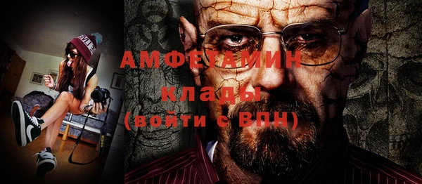 mdma Володарск