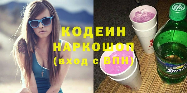 спайс Волоколамск