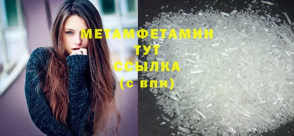 mdma Володарск