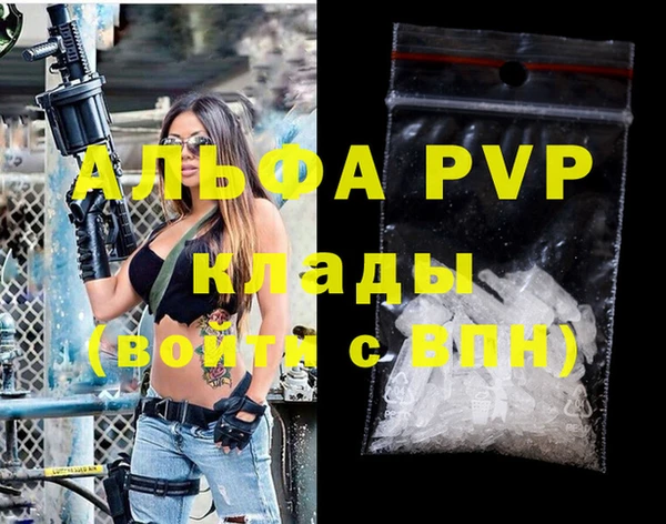 спайс Волоколамск