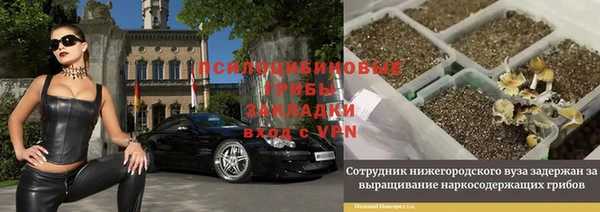mdma Володарск