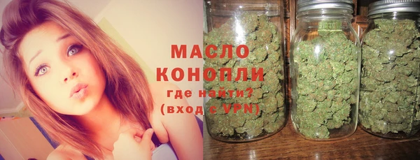 спайс Волоколамск