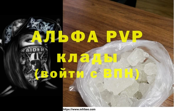 mdma Володарск