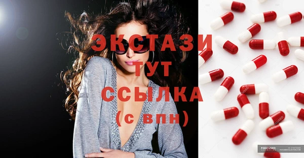 mdma Володарск