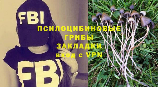 ALPHA-PVP Волосово