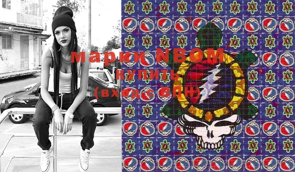 mdma Володарск