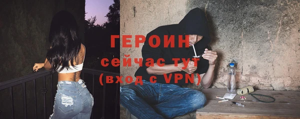 спайс Волоколамск
