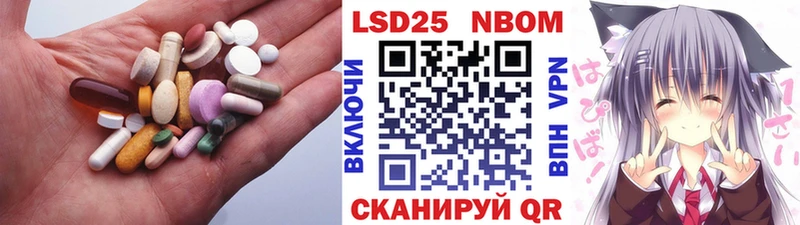 Купить закладки  Находка  LSD-25 экстази ecstasy 