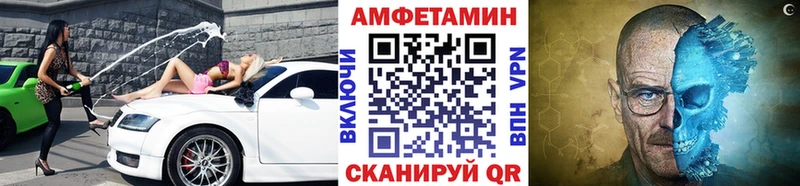Первитин мет  Купить закладки  Находка 