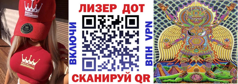 Купить где  Находка  Наркотические марки 1,5мг 