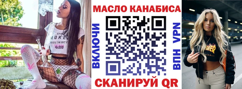 Купить где  Находка  Дистиллят ТГК Wax 